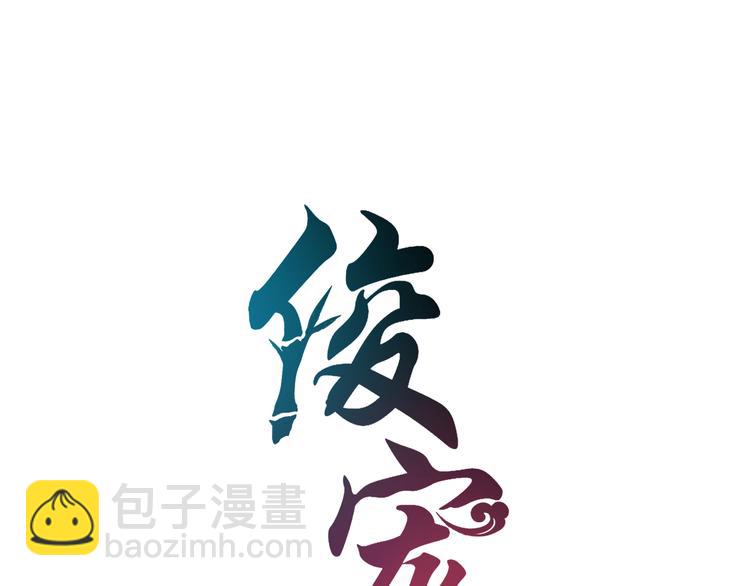 第76话 难以承受的答案7