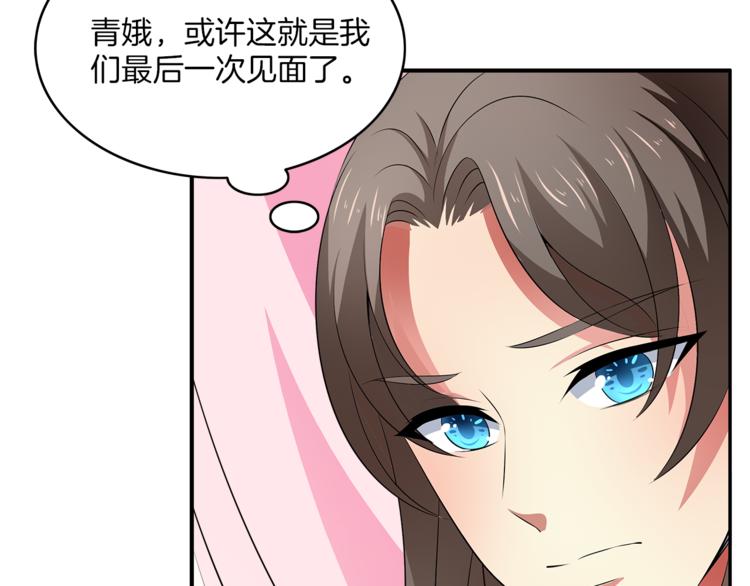 第73话 一封密函69