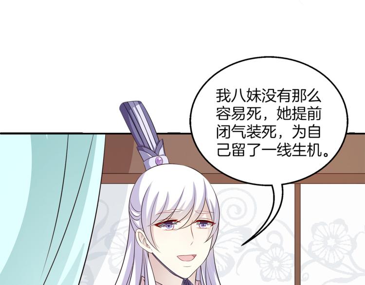 完结篇 海阔天空84