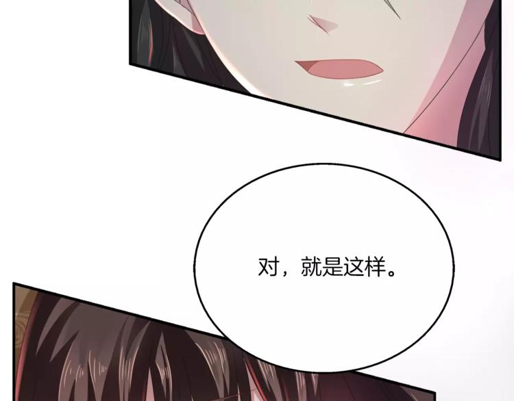 第31话 拥抱10