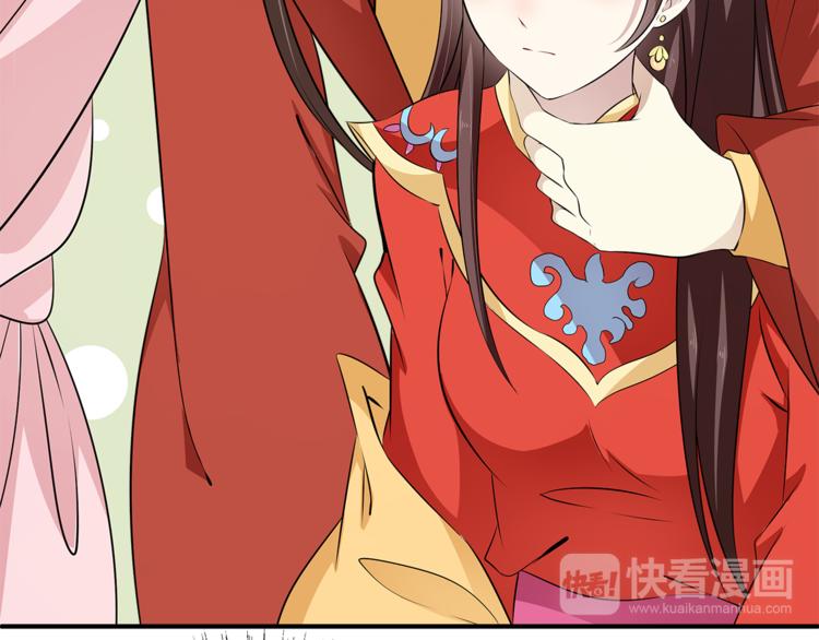 第81话 最后的毒药68