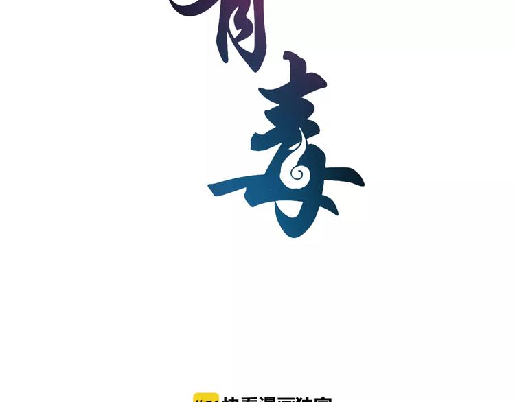 第13话 陷害8