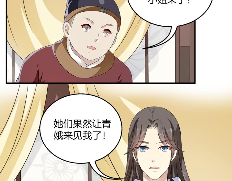 第76话 难以承受的答案4