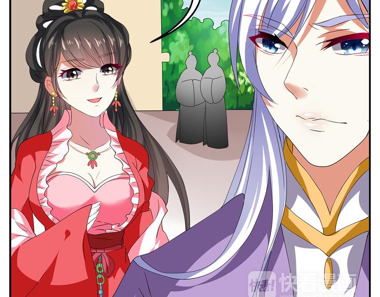 第2话 三人洞房？！22