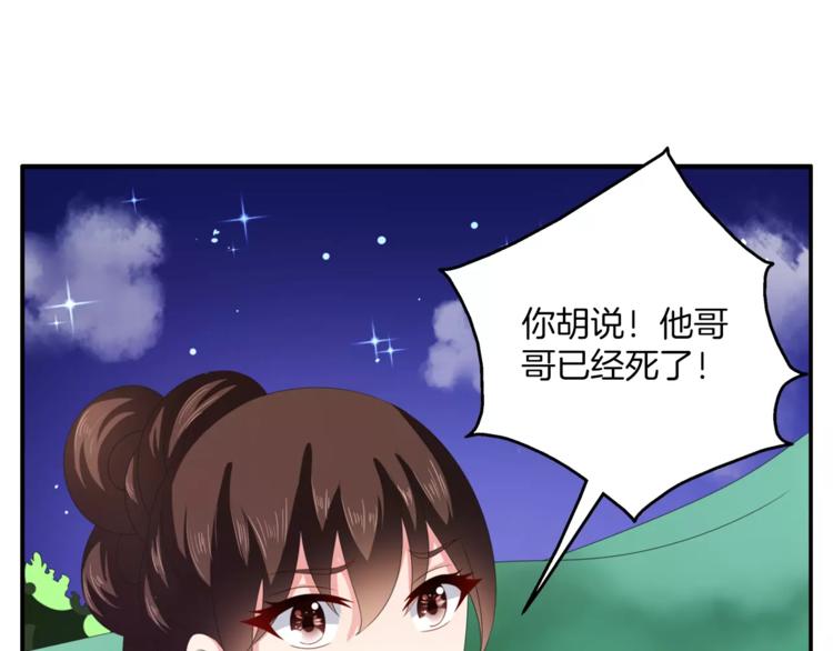 第32话 陷害0