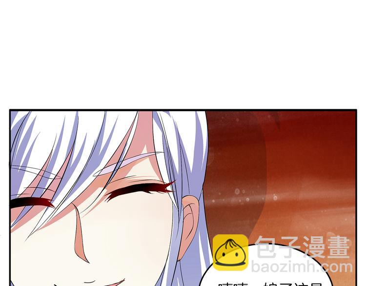 第2话 三人洞房？！24
