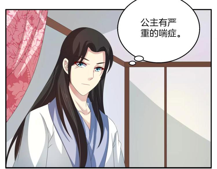 第37话 养尊处优5