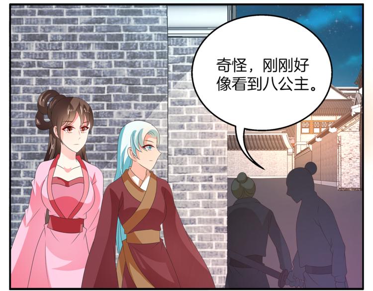 第55话 再被利用42