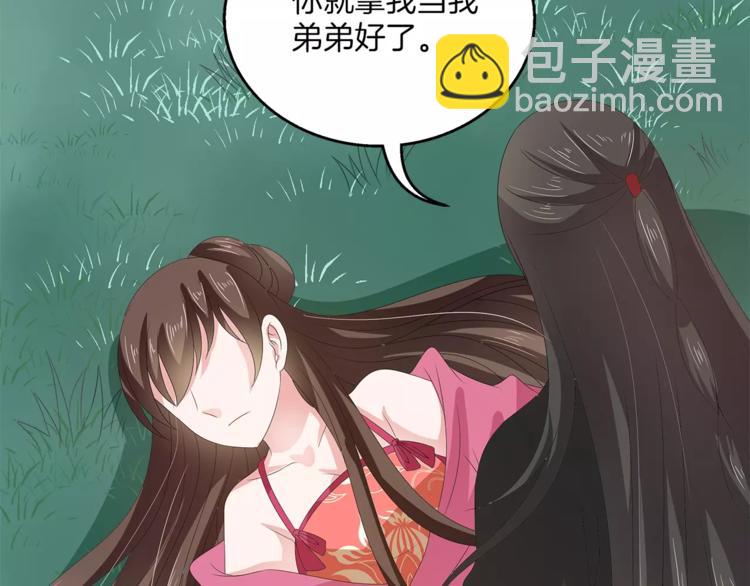 第34话 拯救41