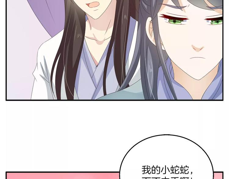 第42话 药膳4