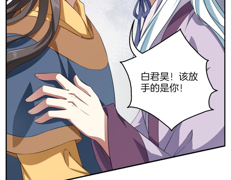 第71话 谁该放手？39