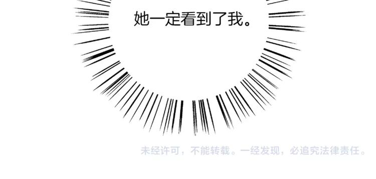 第11话 奸细65