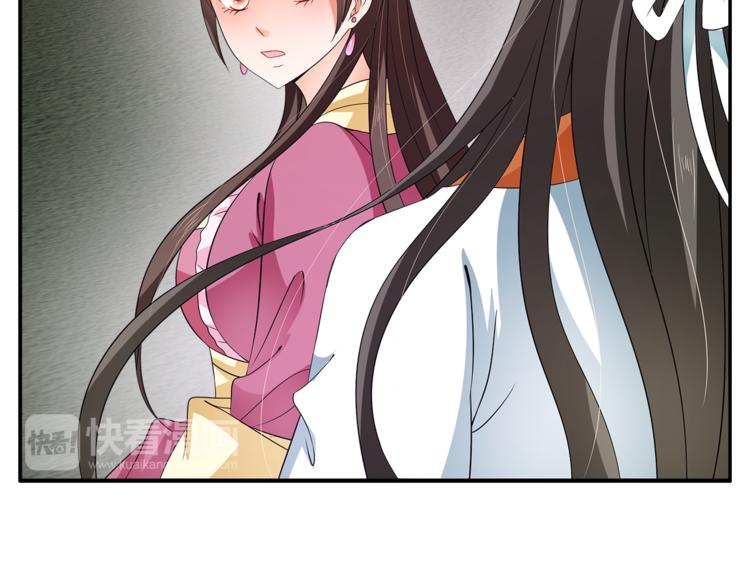 第70话 新帝的圣旨46