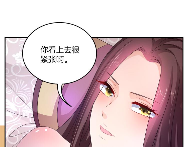第65话 致命的伤疤52