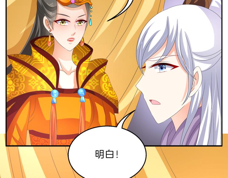 第56话 谋反前夜11