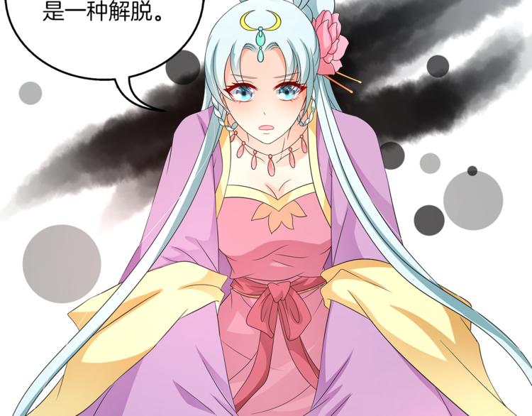 第67话 困兽之搏71
