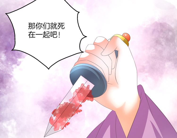 第57话 替换脱身70