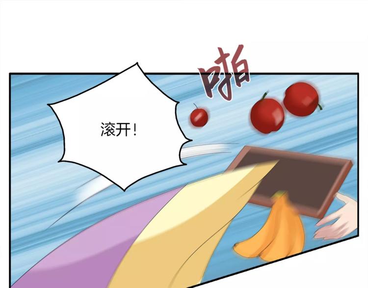 第36话 阴谋37