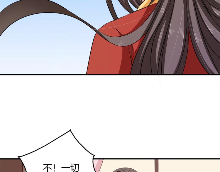 完结篇 海阔天空18