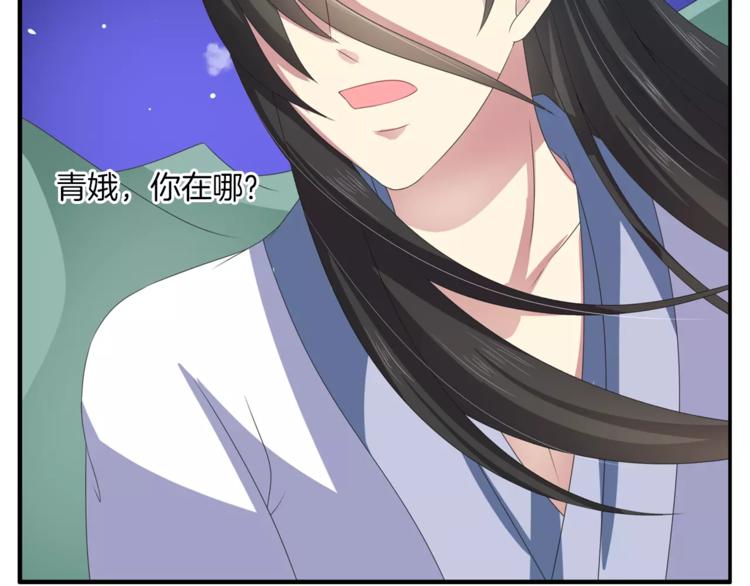 第33话 阴谋得逞？49