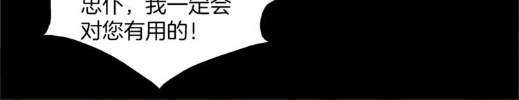 第45话 谁也休想伤害你50