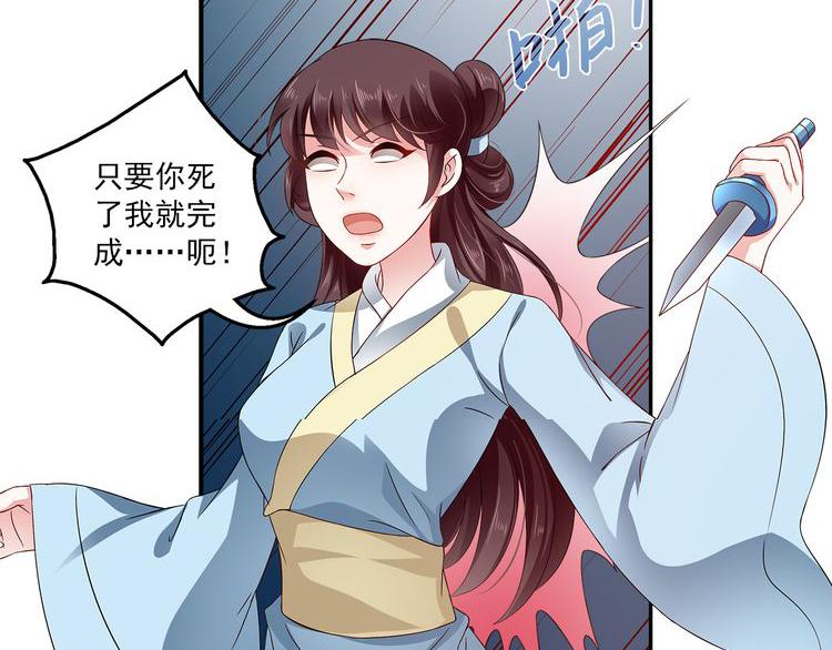 第4话 遇刺68