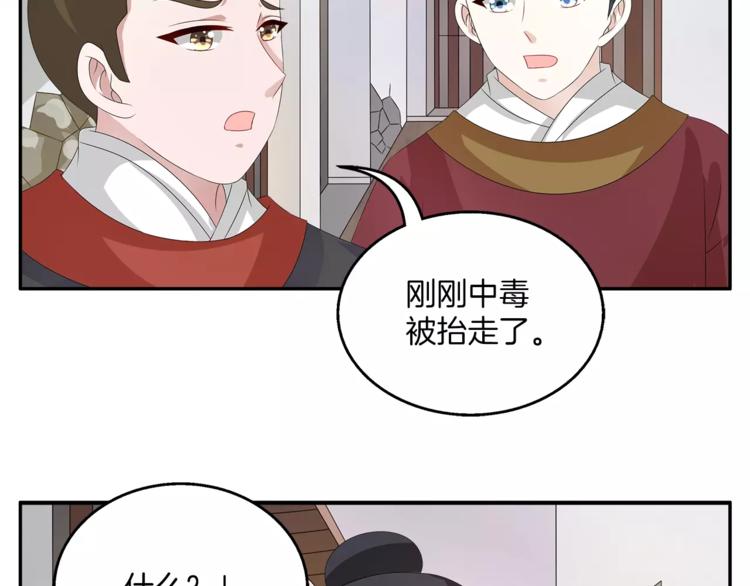 第27话 越狱30