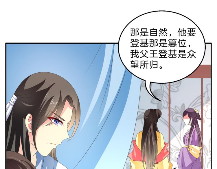 第52话 不是我做的！50