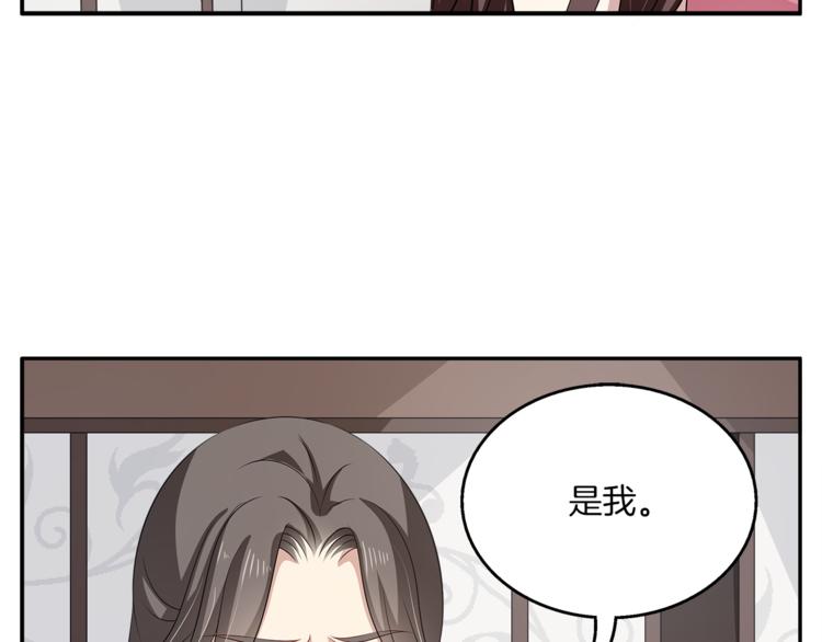 第76话 难以承受的答案32