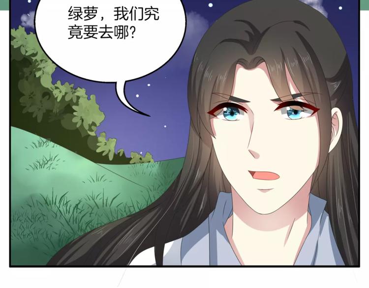 第31话 拥抱39