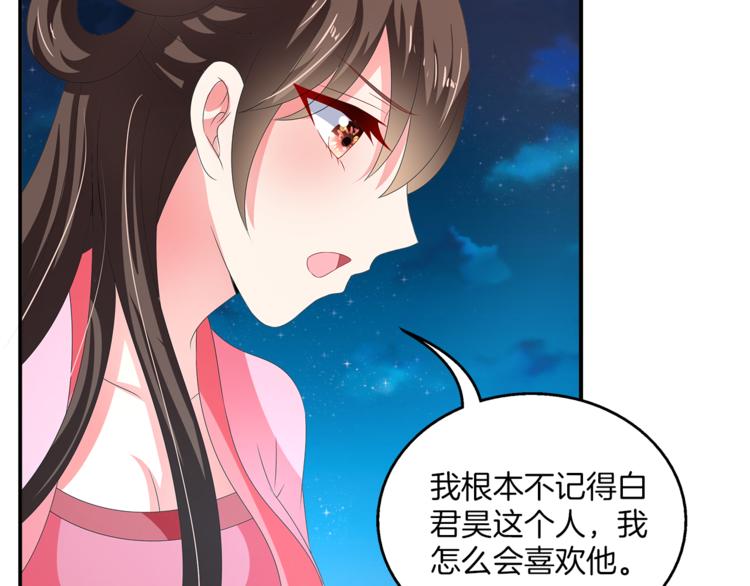 第55话 再被利用35