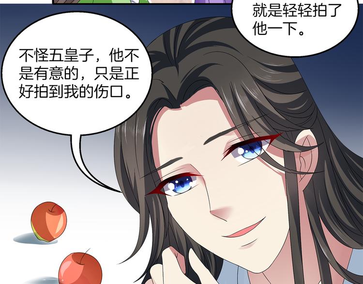 第5话 诱惑你18