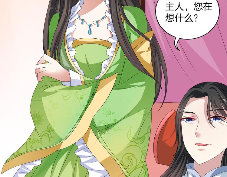 第5话 诱惑你30