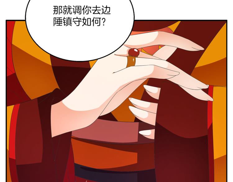 第61话 选择20