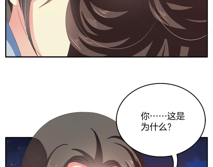 第51话 她不记得了44