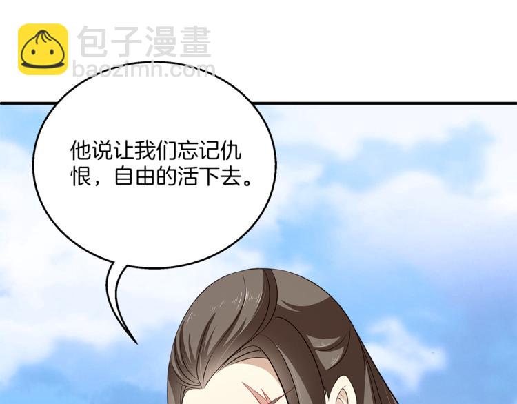 完结篇 海阔天空10