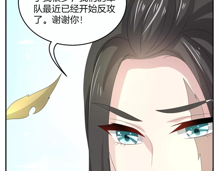 第23话 原来你我早已相识34