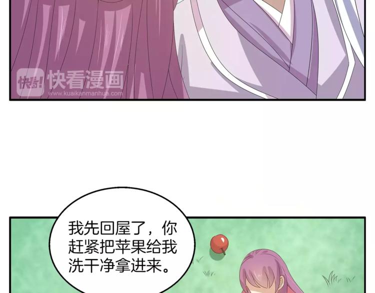 第29话 拷问48