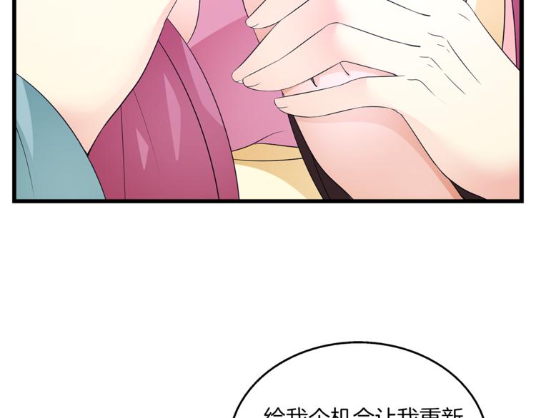 第69话 盒子里的秘密40