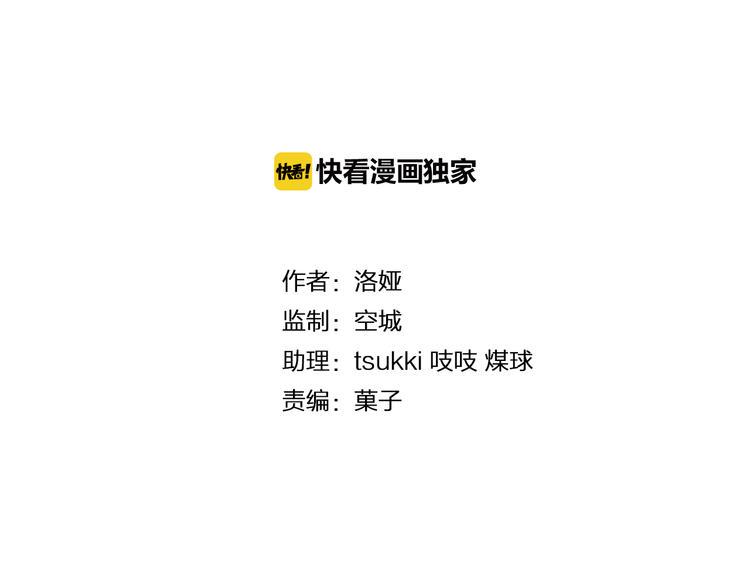 第68话 带你逃离这一切9
