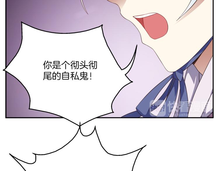 第71话 谁该放手？18