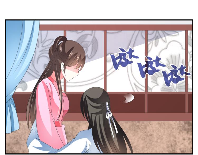 第52话 不是我做的！41