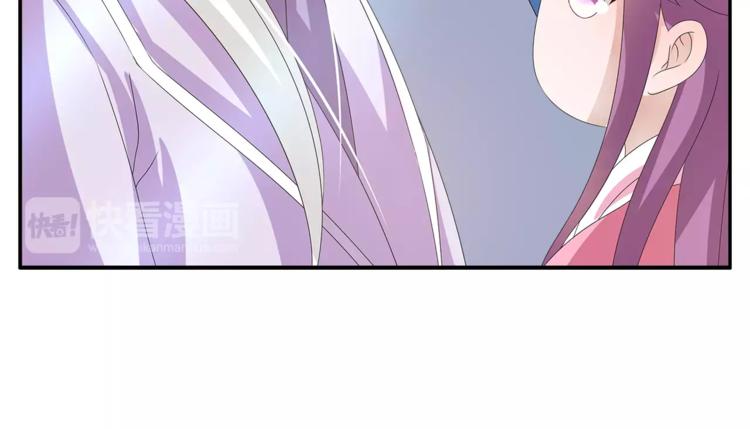 第28话 一见钟情55