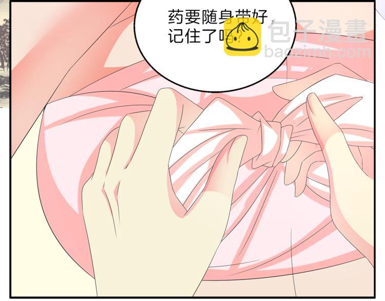 第49话 夜巡47