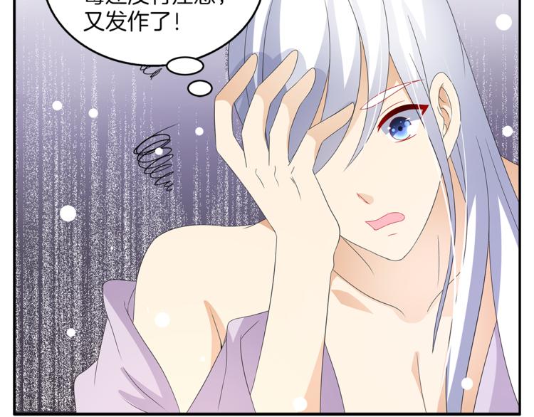 第63话 五皇子的温柔陷阱57