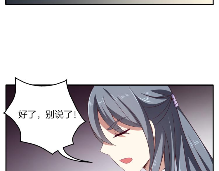 第72话 邪恶的秘药62