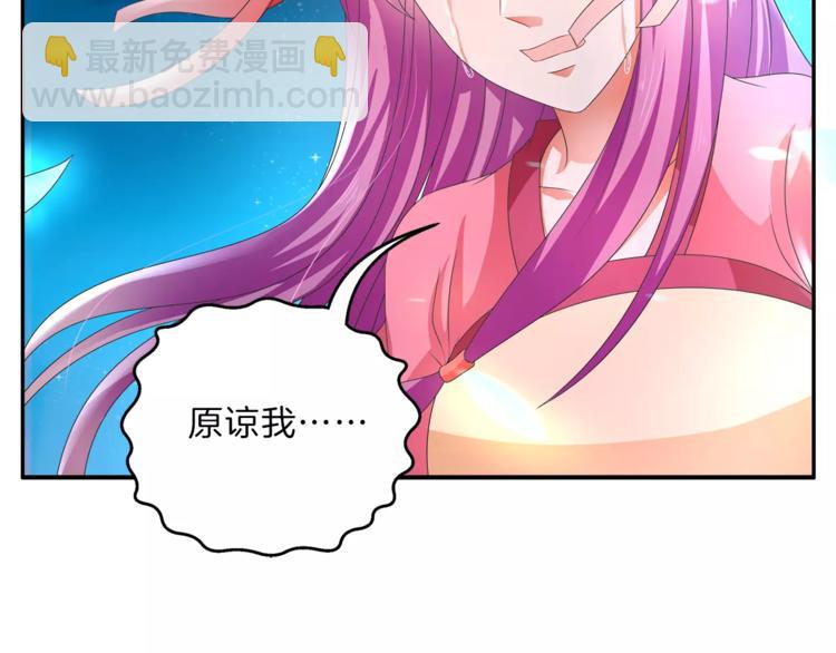 第48话 我喜欢…他44