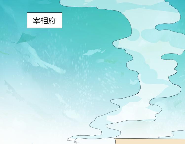 第1话 逃婚被抓！123