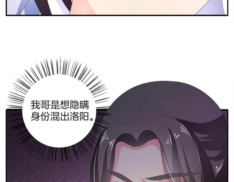 第59话 爆炸26