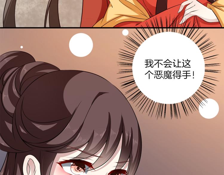 第82话 无法回头3